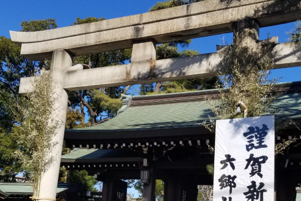 2020年 安全祈願