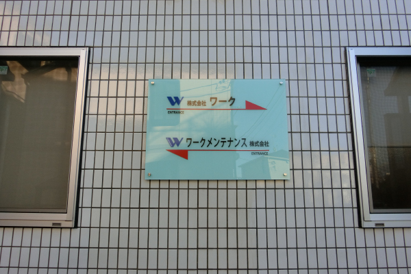 寒中お見舞い申し上げます。